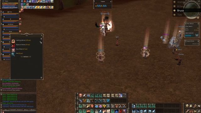 РБ титан суммонер