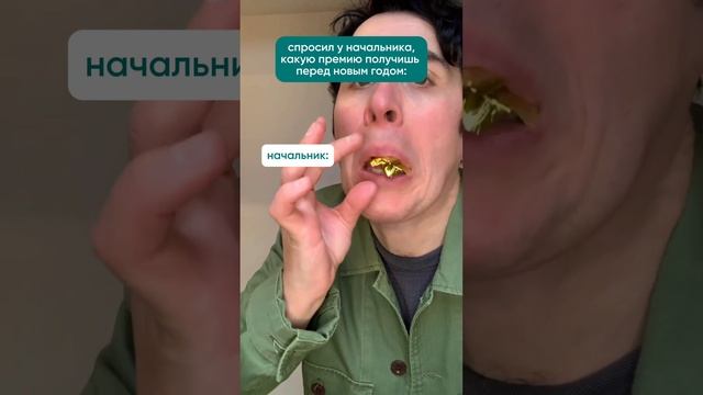 Кому ещё премию? 😂 Ещё больше юмора у меня в блоге 🔝 Заходи 😉
