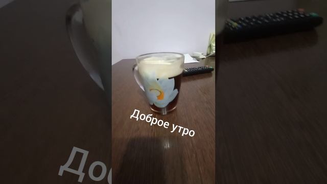 Завтрак 🙂🙂🙂 Пока кофе ☕☕☕☕☕
