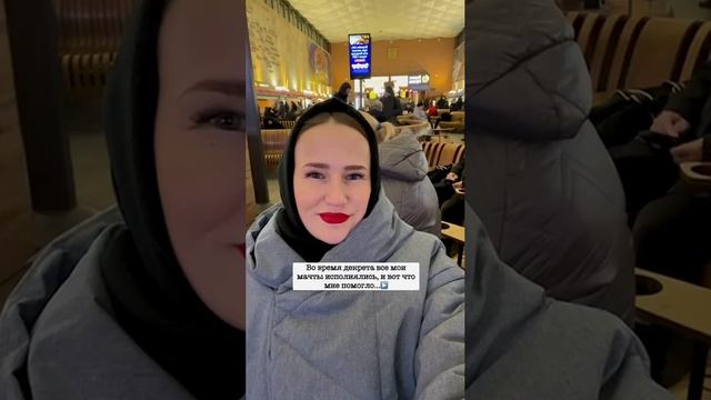 Я пожила в другой стране несколько месяцев
Я сделала лазерную коррекцию зрения
У нас строится ДОМ!
