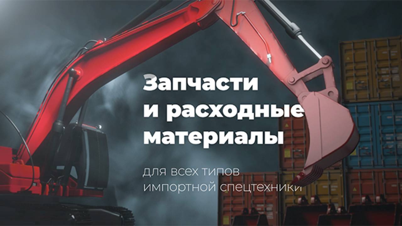 ФД Машинери