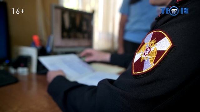 Росгвардия сегодня