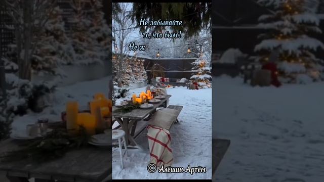 Осталось восемь дней...