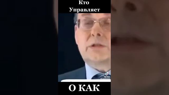 Фёдоров о том, кто назначает руководителя ЦБ..