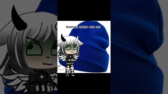 наконец я это сделалагача