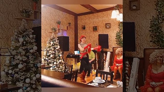 "Новогодняя"