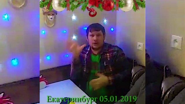 Кирюшка в Екатеринбурге! 05.01.2019