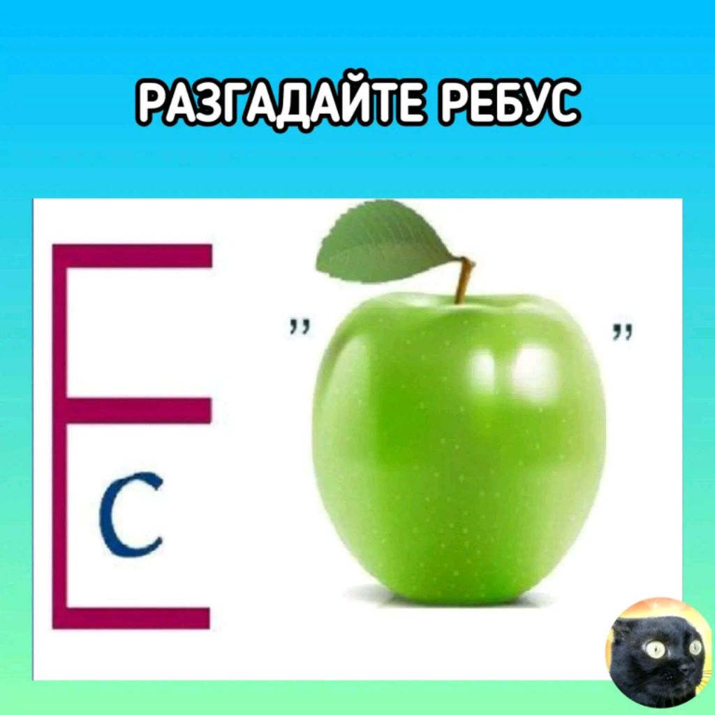 сэээээээшээээааааа