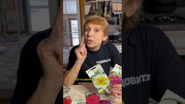 Когда сажать петунию?!