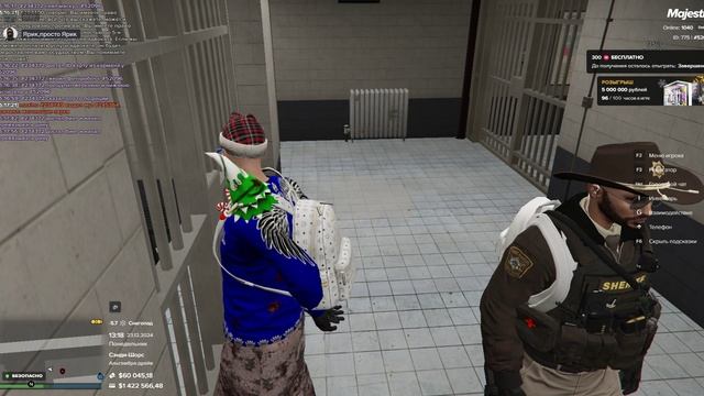 угар