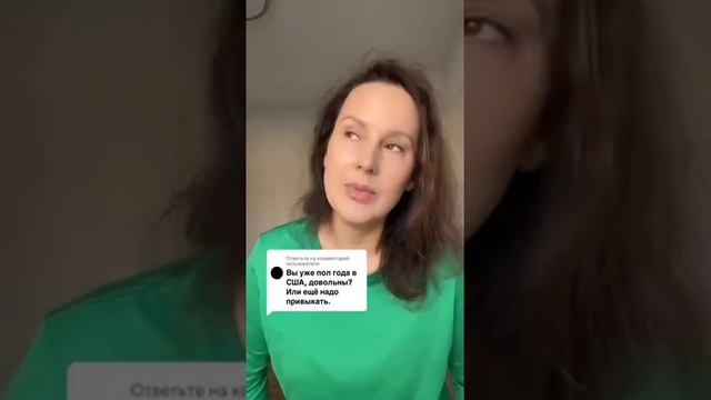 И вот стоило ради этого переться в Америку Если там всё хуже, чем в России