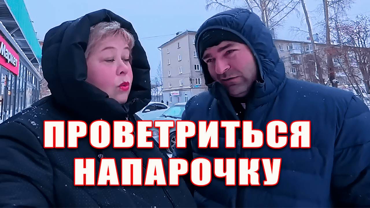 ОЛЬГА УРАЛОЧКА LIVE | Мы на концерт напарочку проветриться хотим | Музыкальный обзор