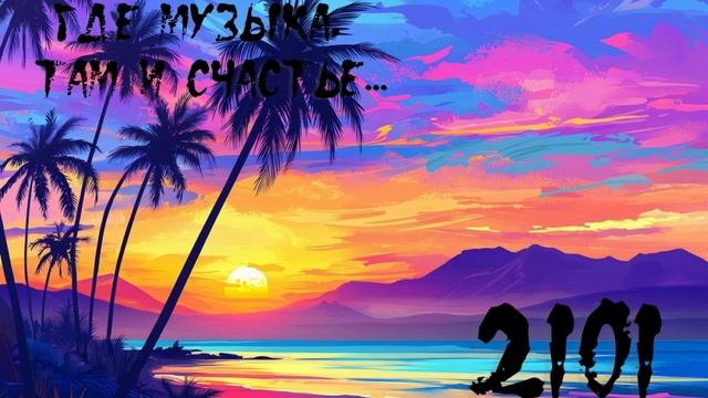 OKTOBER 2101 - Organic set part 13