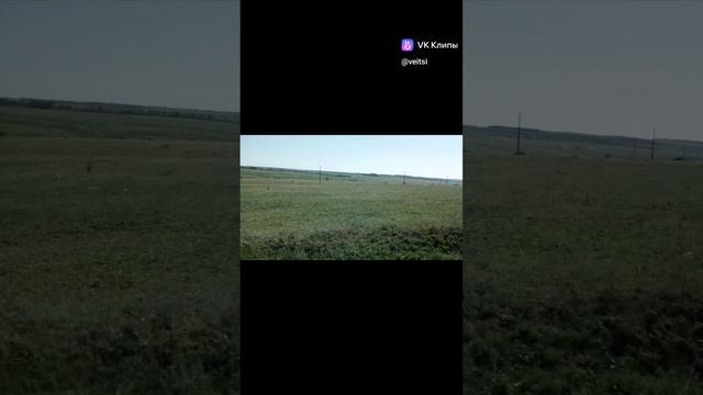 Донбасс,природа!