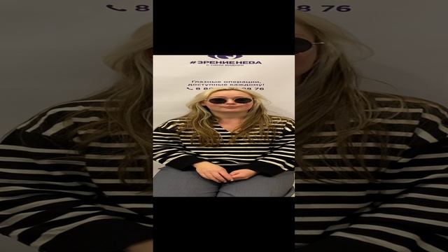 Отзыв о лазерной коррекции зрения в клинике "Зрение Нева", 88001009876
