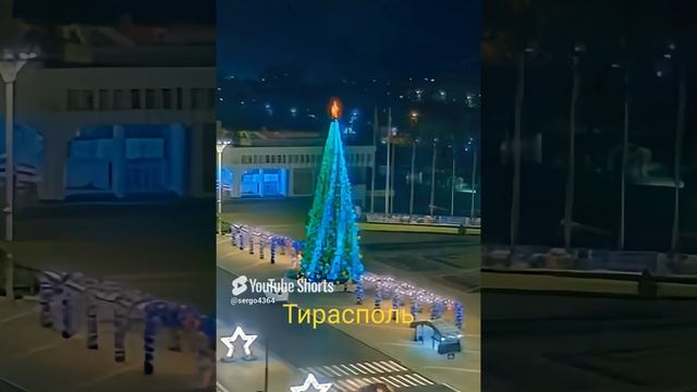 Тирасполь.