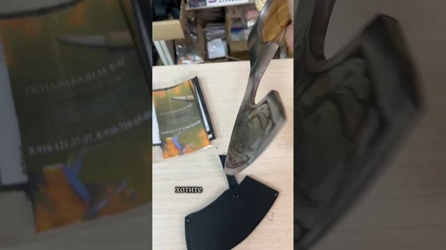 Топор подарочный