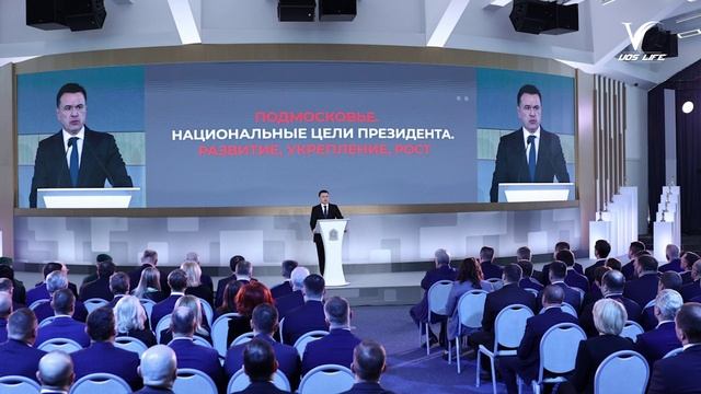 «Еще одно важное событие — это воскресенская школа хоккея. Мы начинаем проектирование, чтобы выст...