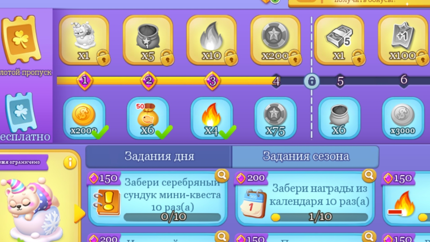 Artem22 Mytona Logo Sugar games too RRcherrypie Group Boyplaygo sugar games too #106