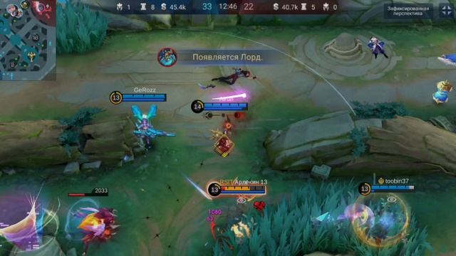 mobile legends
