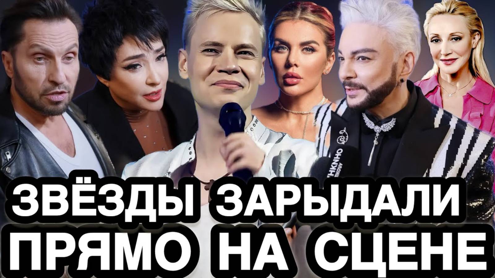 ТОЛЬКО ЧТО! Звёзды Вытирают Сопли! Госдума Прямо под Новый Год Разнесла Всех Артистов «патриотов»