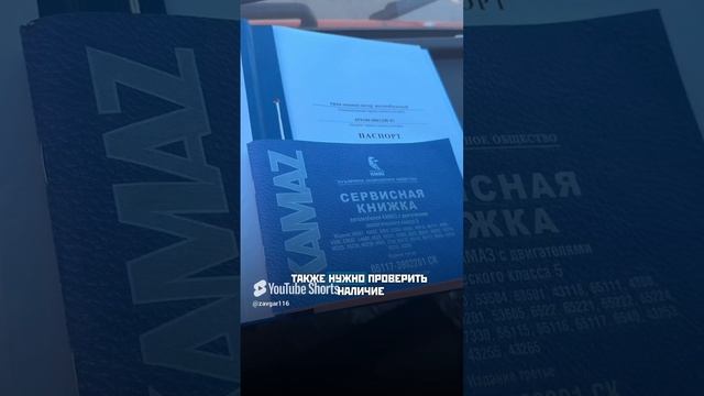 Мы спросили у нашего бухгалтера какие документы необходимы при покупке техники 📑