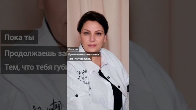 не свое