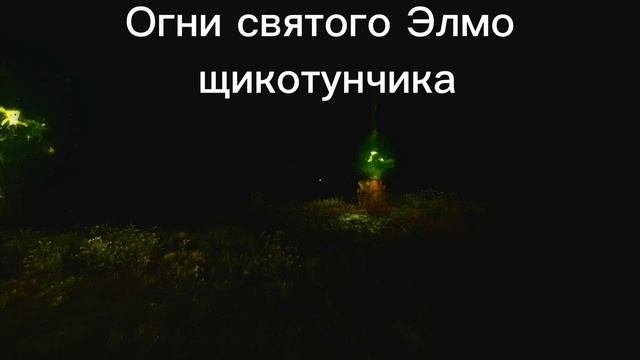 Вырезка с будущего видоса