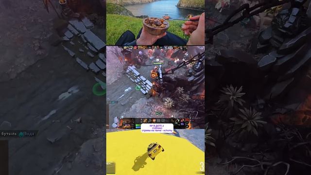 #shorts #twitch #дота2хайлаты #дота2 #pudge