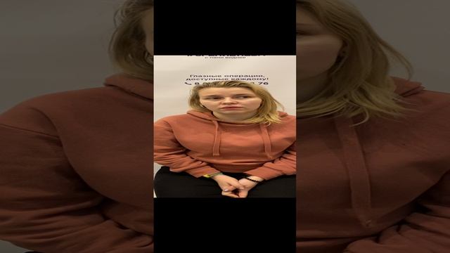 Отзыв о лазерной коррекции зрения в клинике "Зрение Нева", 88001009876