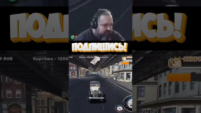 Еще чуть чуть и получилось бы