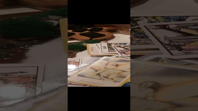 Было Есть Будет