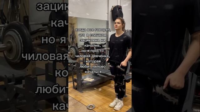чилловые девченки тут?