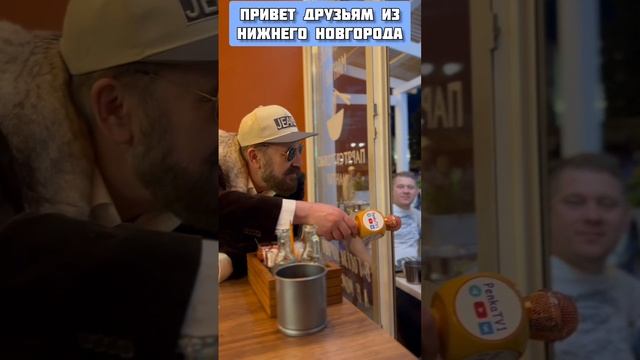 Нижегородцы- гости Терешковограда с приглашениями к Пенке.