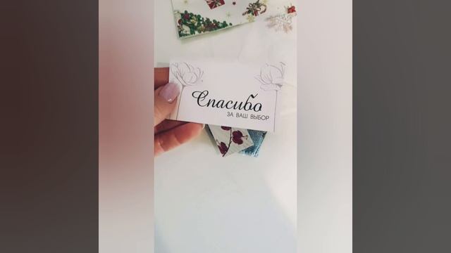 отправка 28