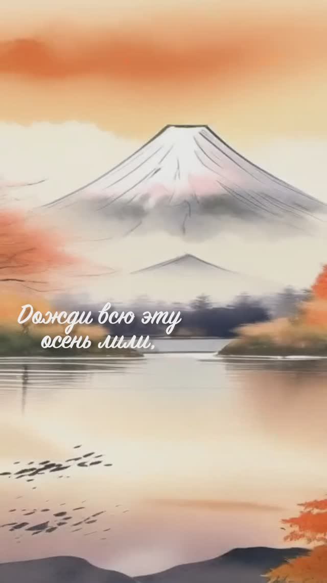 Всюду запах лилий