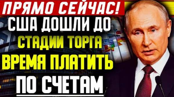 ЭТО КОНЕЦ ДЛЯ ЗАПАДА! СВЕЖАЯ СВОДКА НА 23.12.2024!