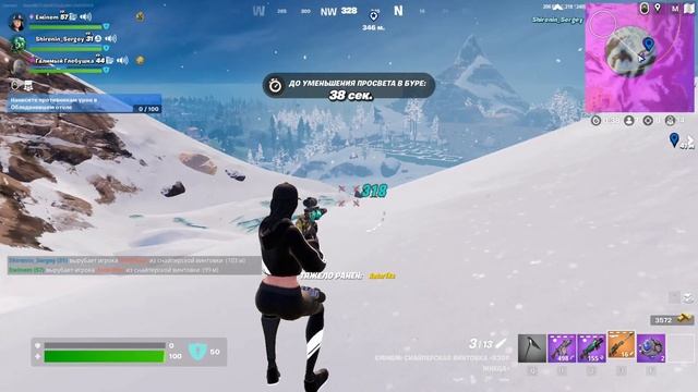 Ziger Моменты-Fragmovie (ФортнайFortnite)#6
