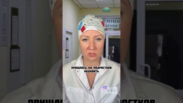 Опастность электронных сигарет.
