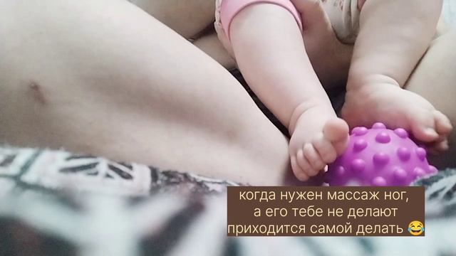 когда хочешь массаж ног, а его тебе никто не делает 🤣