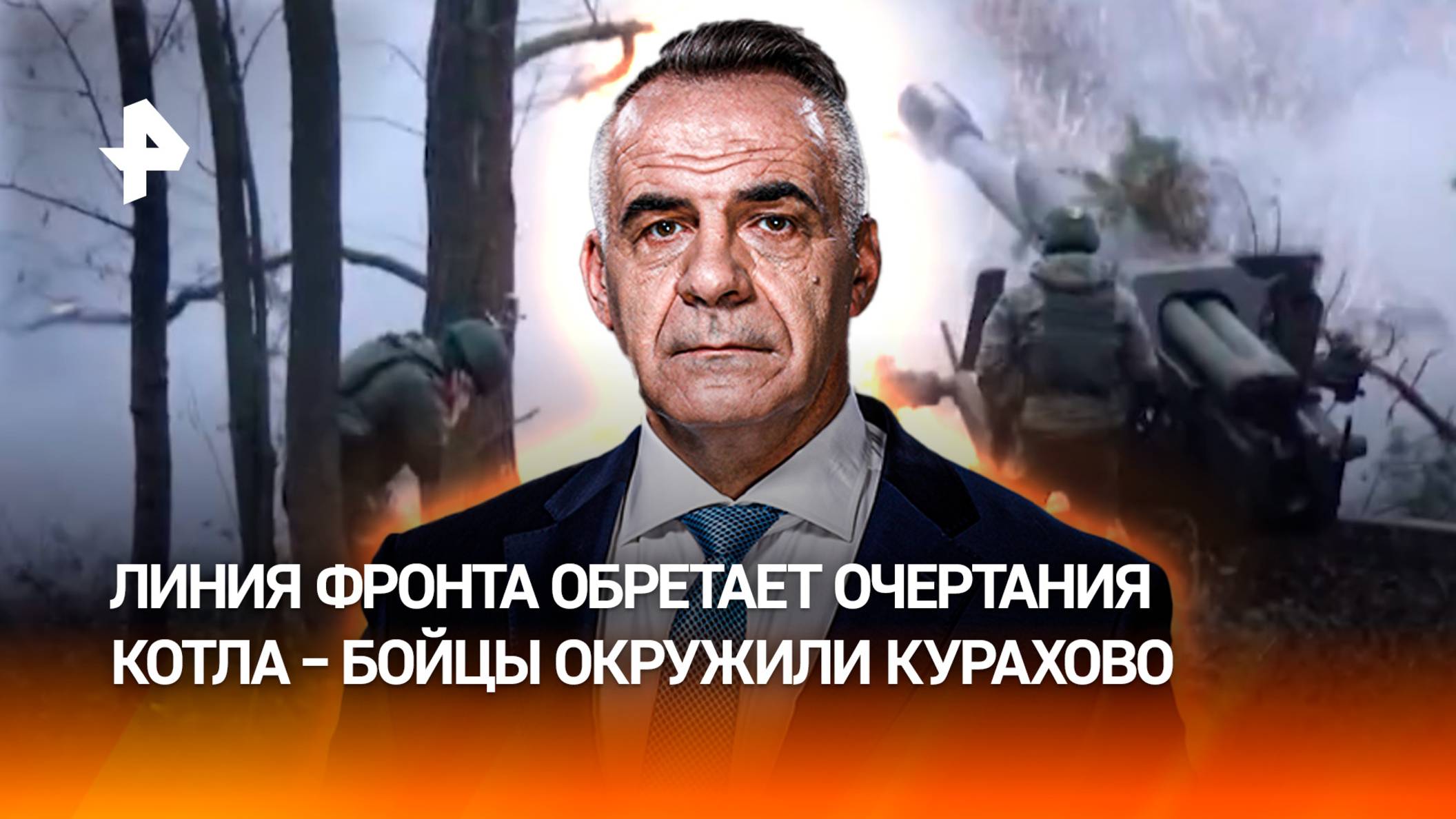 Армия РФ окружила Курахово: командиры ВСУ бросили своих военных / ИТОГИ НЕДЕЛИ