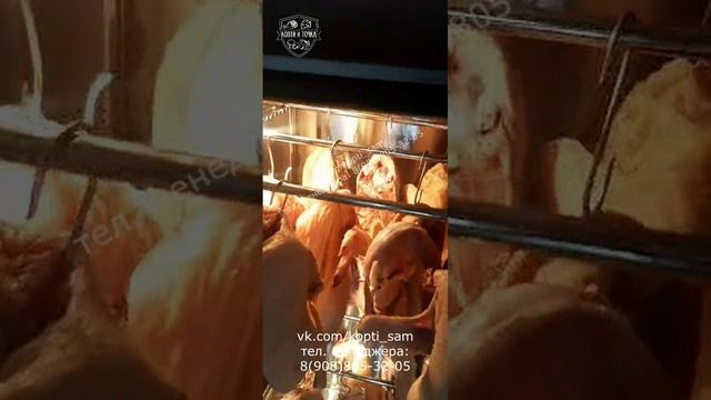 Коптильная камера горячего и холодного копчения видео отзыв