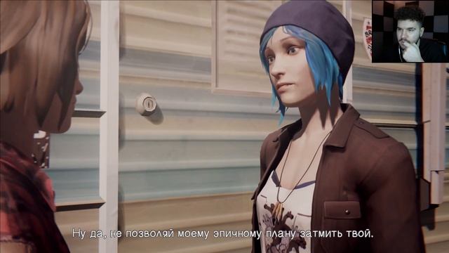 ИГРЫ СО ВРЕМЕНЕМ ● Life is Strange #10