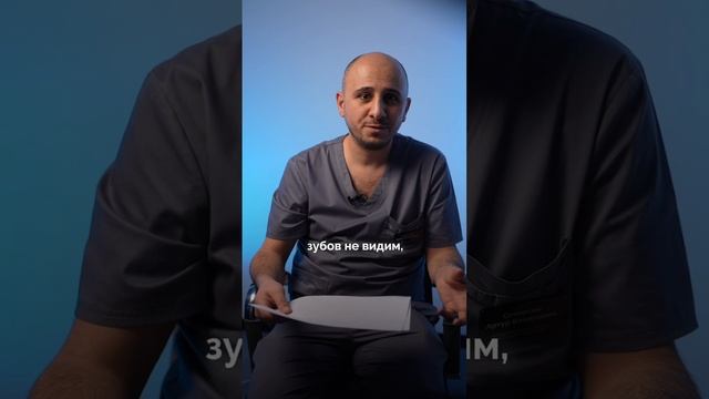 Правда и мифы от врача стоматолога-ортопеда, хирурга-имплантолога Артура Оганесяна