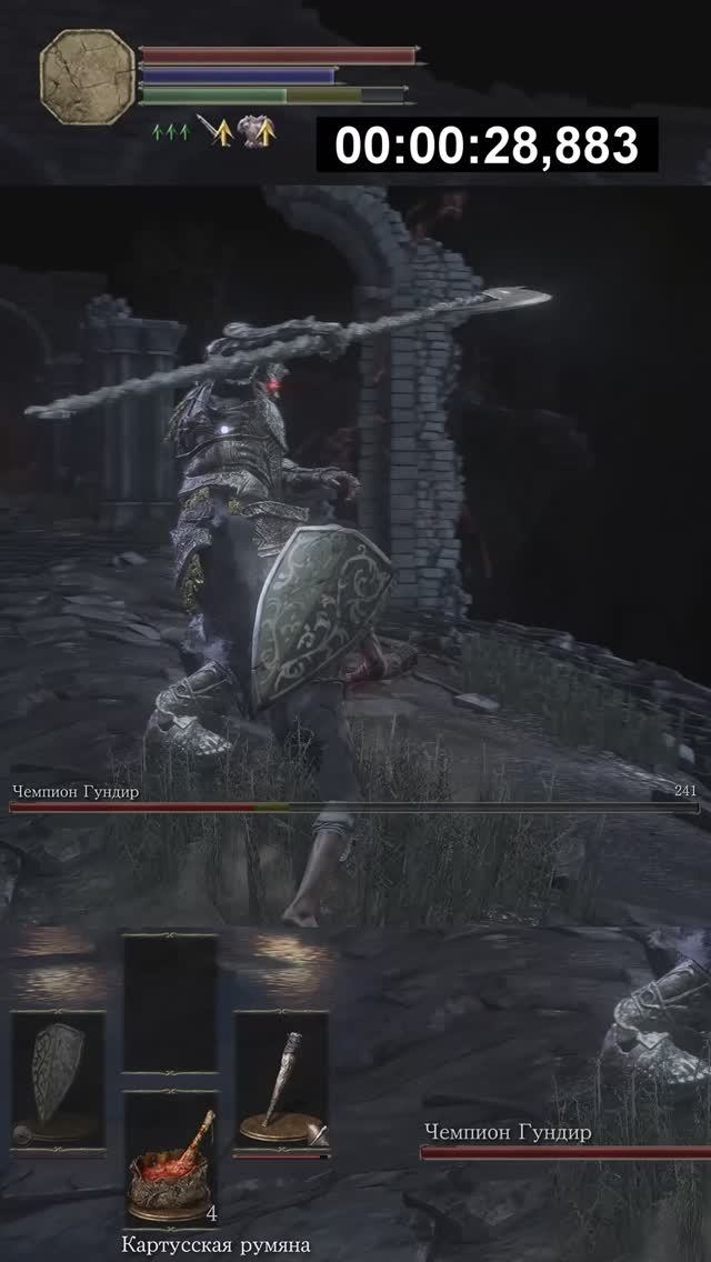 Чемпион Гундир отшлепан дубинкой на SL1 [No-Hit] ▼ Dark Souls 3