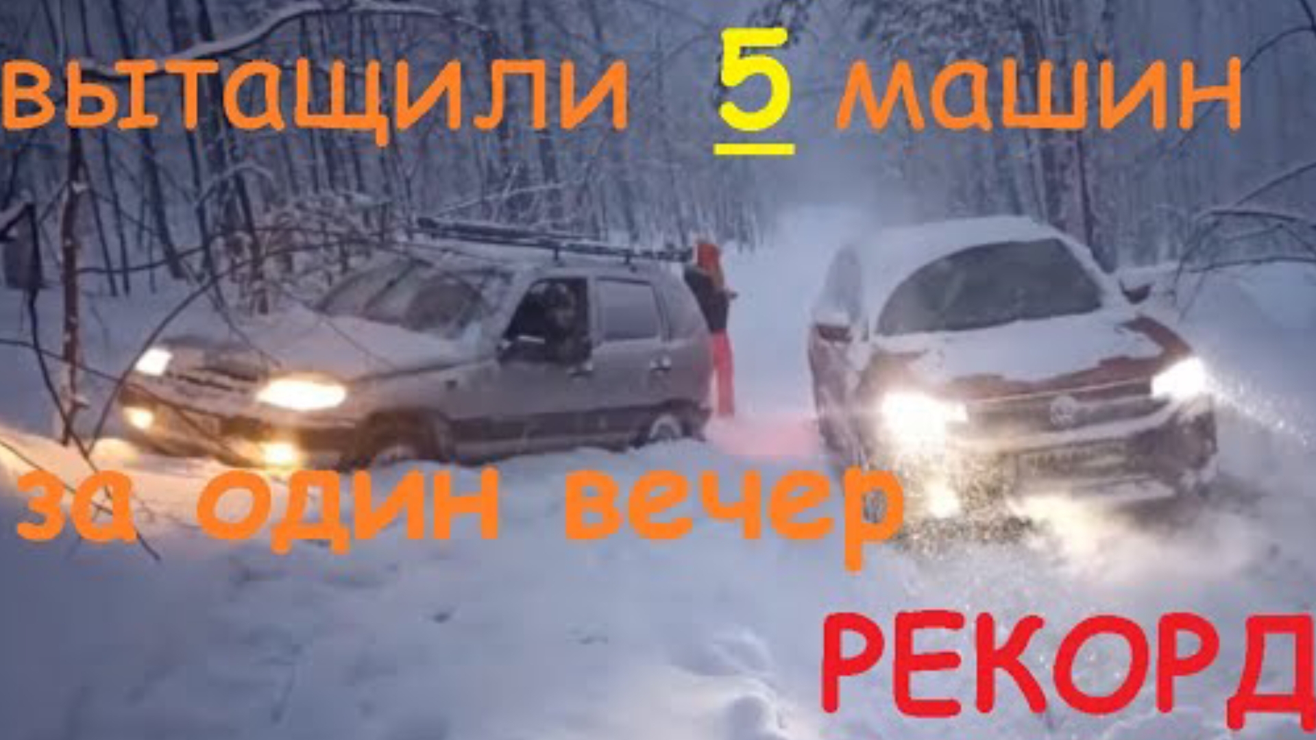 Насыщенная дорога с "Крыльев дракона"