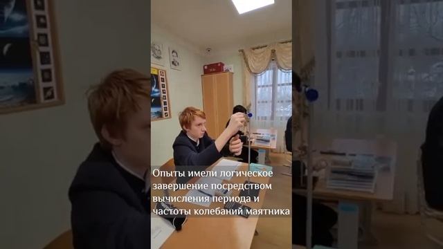 Практическая работа по физике