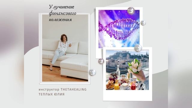 загрузки Улучшение финансового положения