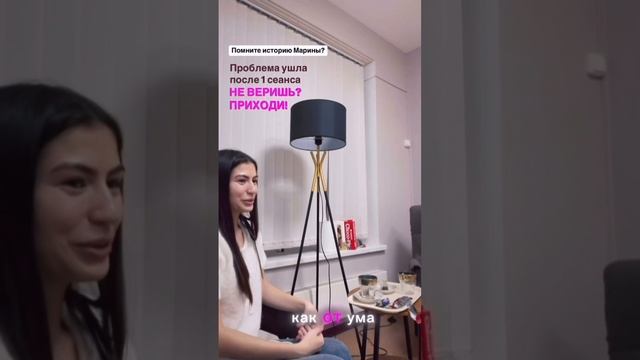 Работаю на расстоянии 🫶🏼