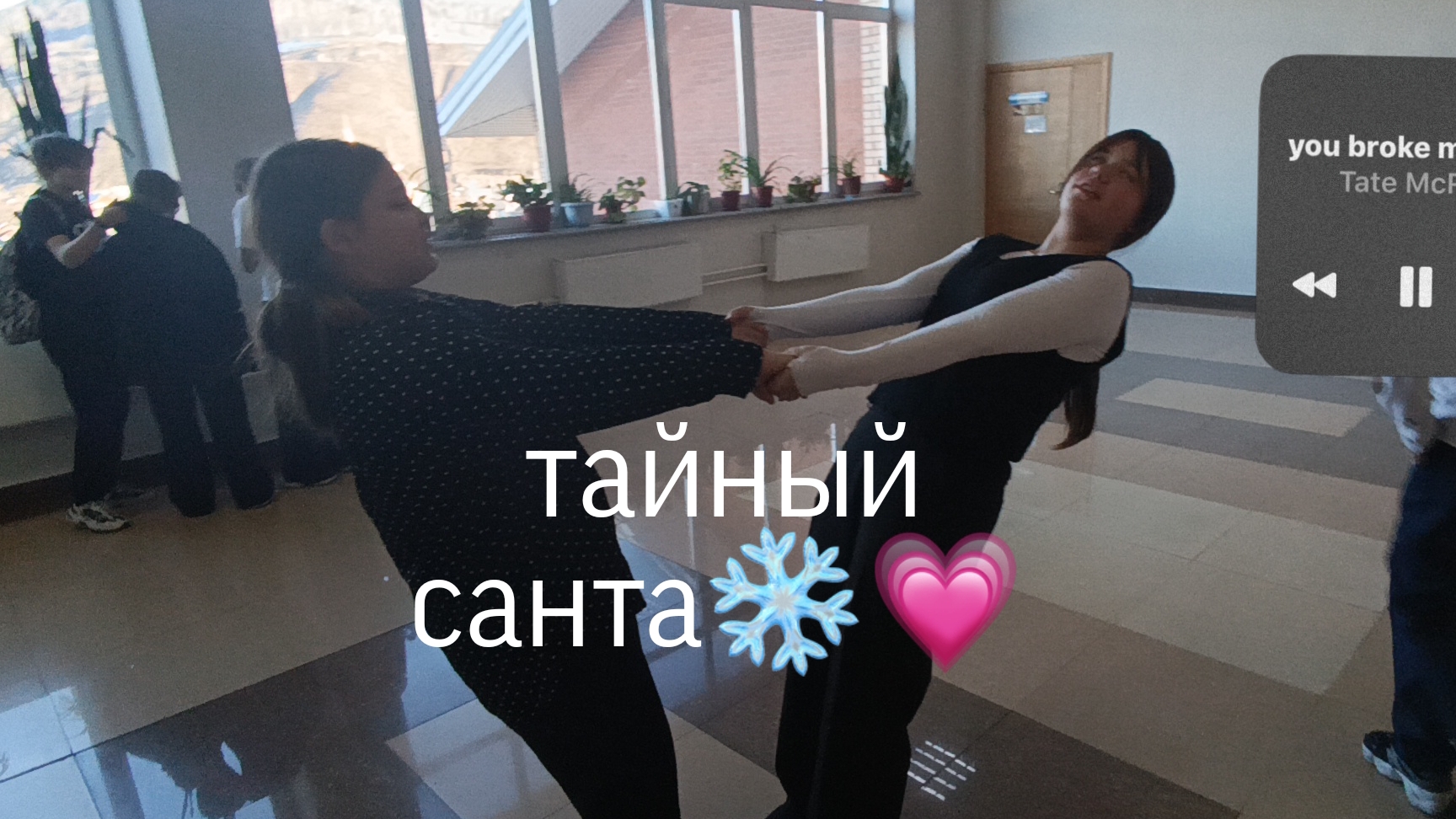тайный санта✨подарки друг другу❄влог
